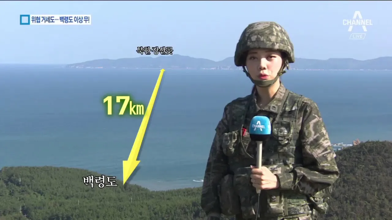 백령도 배편 요금 시간표 예매 요금_4
