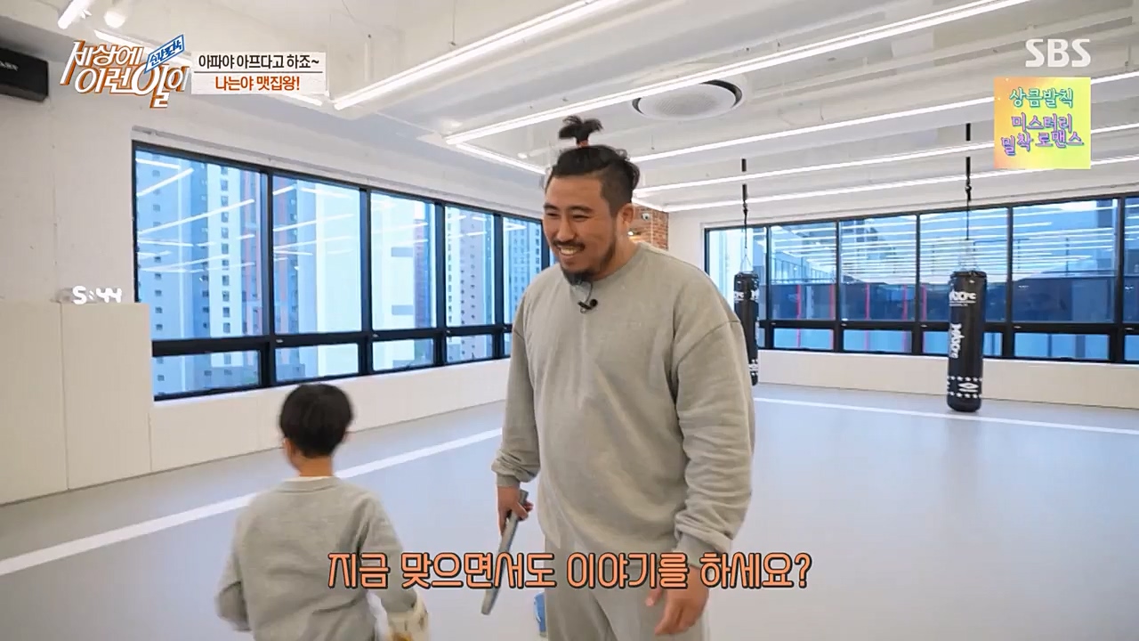 순간포착 세상에 이런일이.E1223.230329p-NEXT.mp4_20230329_192647.371.jpg