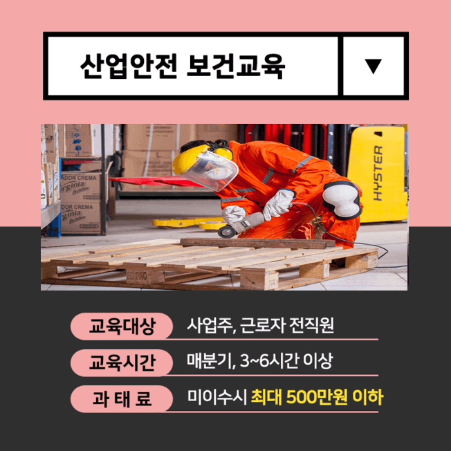 노동자가-전기톱으로-나무를-자르는-모습