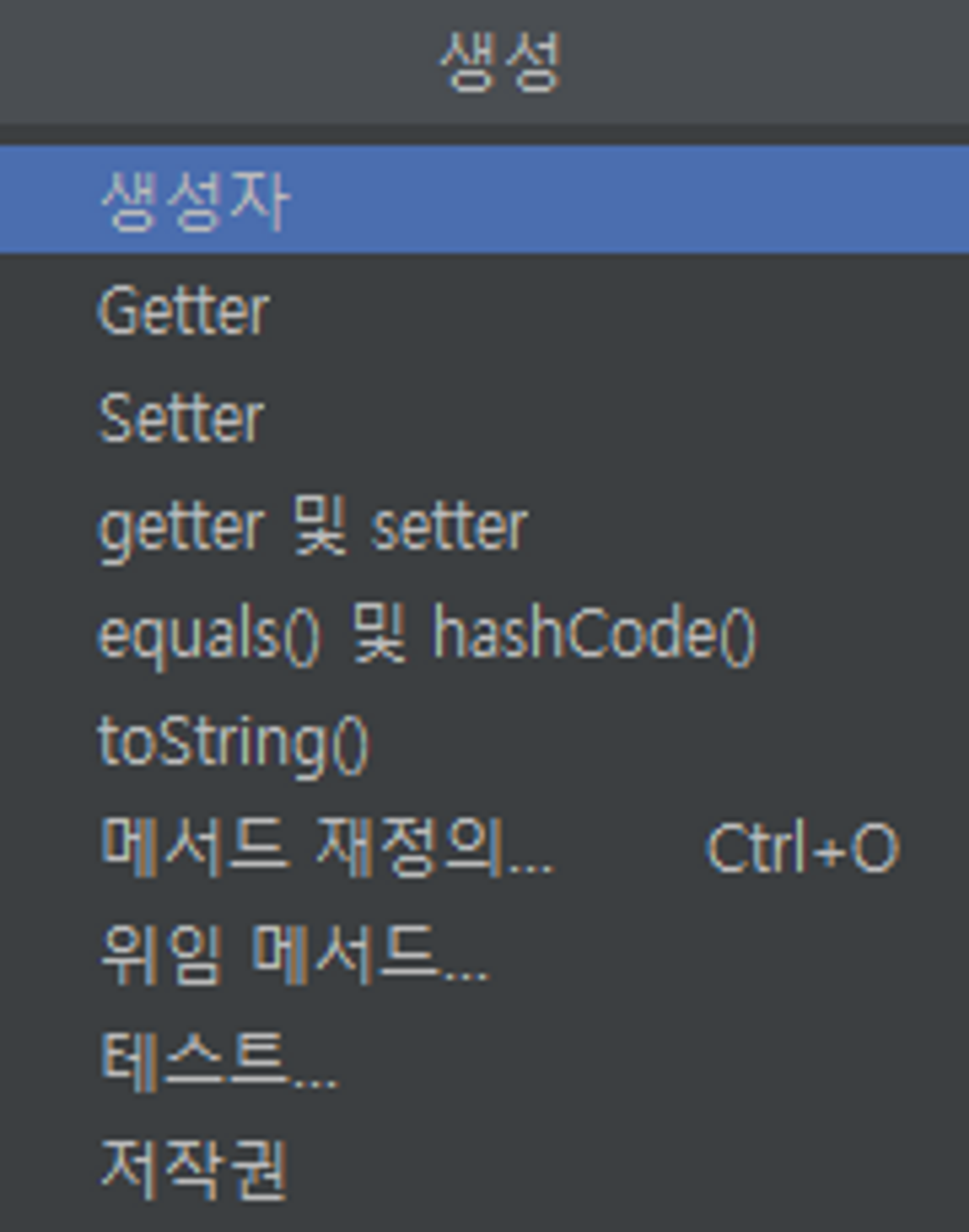 IntelliJ (인텔리제이) Window 유용 단축키 모음