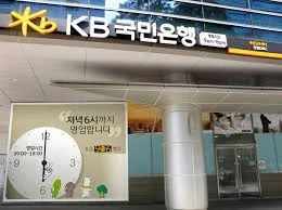 은행별 정기예금 금리비교