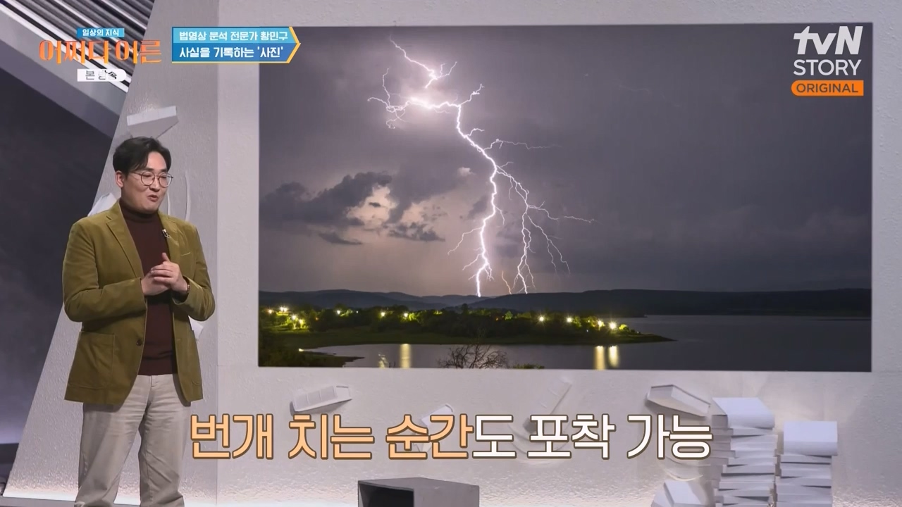 어쩌다 어른.E43.240214p-NEXT.mp4_20240214_201426.550.jpg