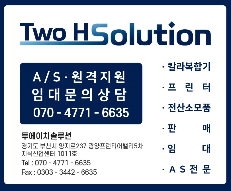  시흥 복합기렌탈 컬러레이저복합기 SL-X3220NR 렌탈후기
