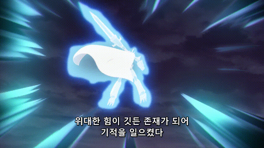  디지몬 어드벤처 리부트 63화 용기의 문장 리뷰