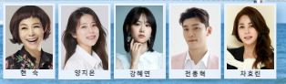 수영구 전국노래자랑 초대가수
