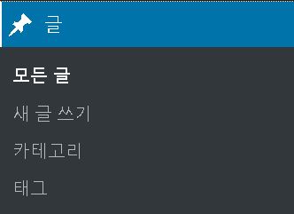 워드프레스