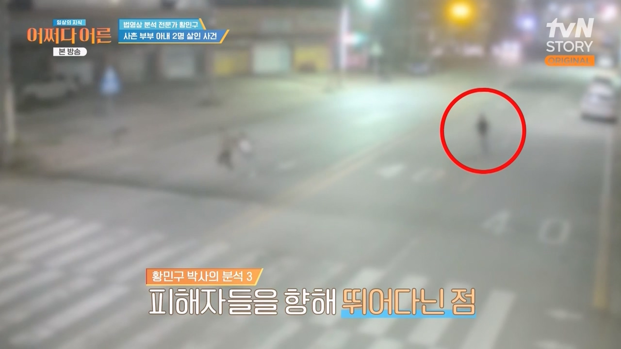 어쩌다 어른.E43.240214p-NEXT.mp4_20240214_204034.431.jpg