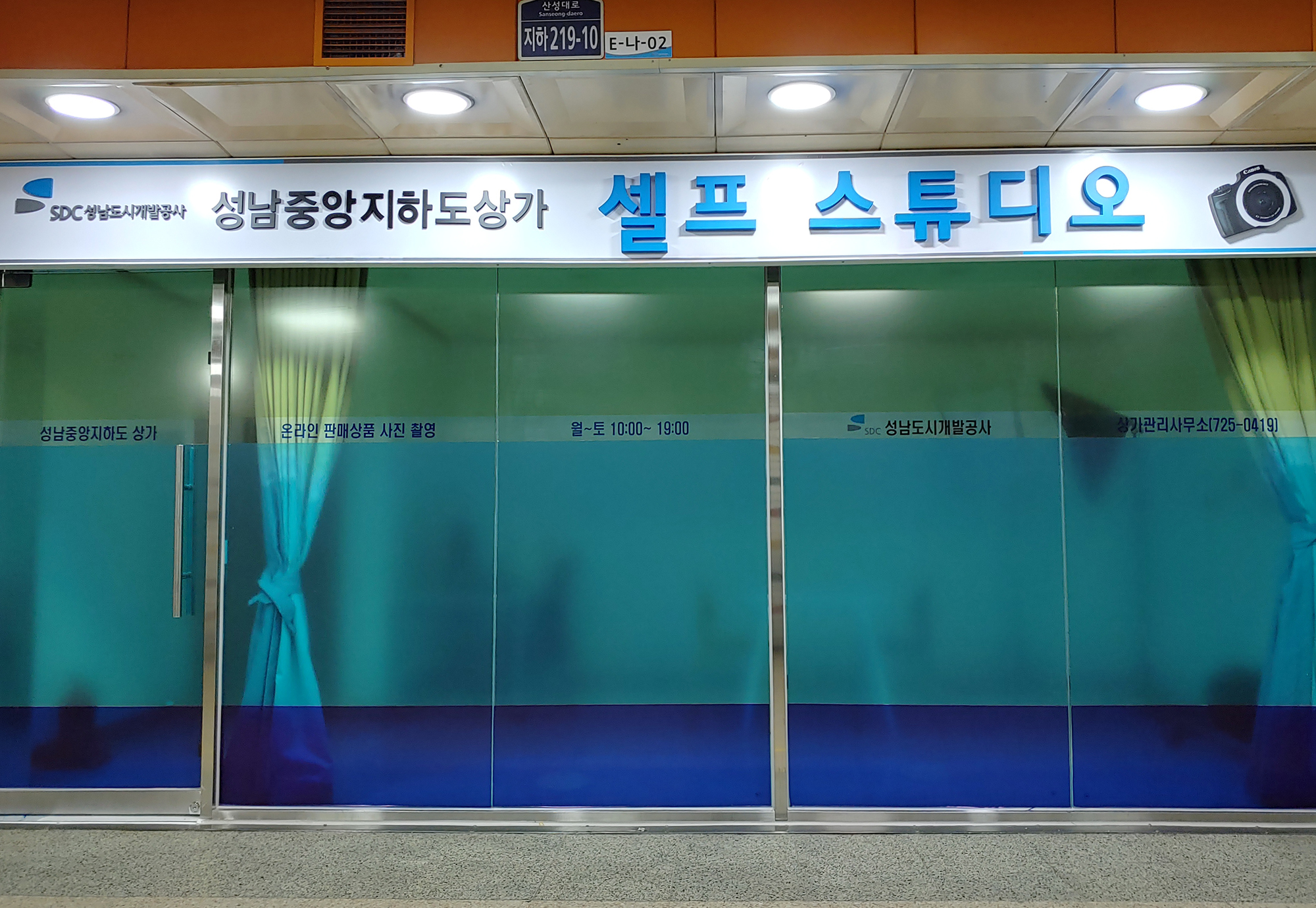 도모스튜디오 이미지