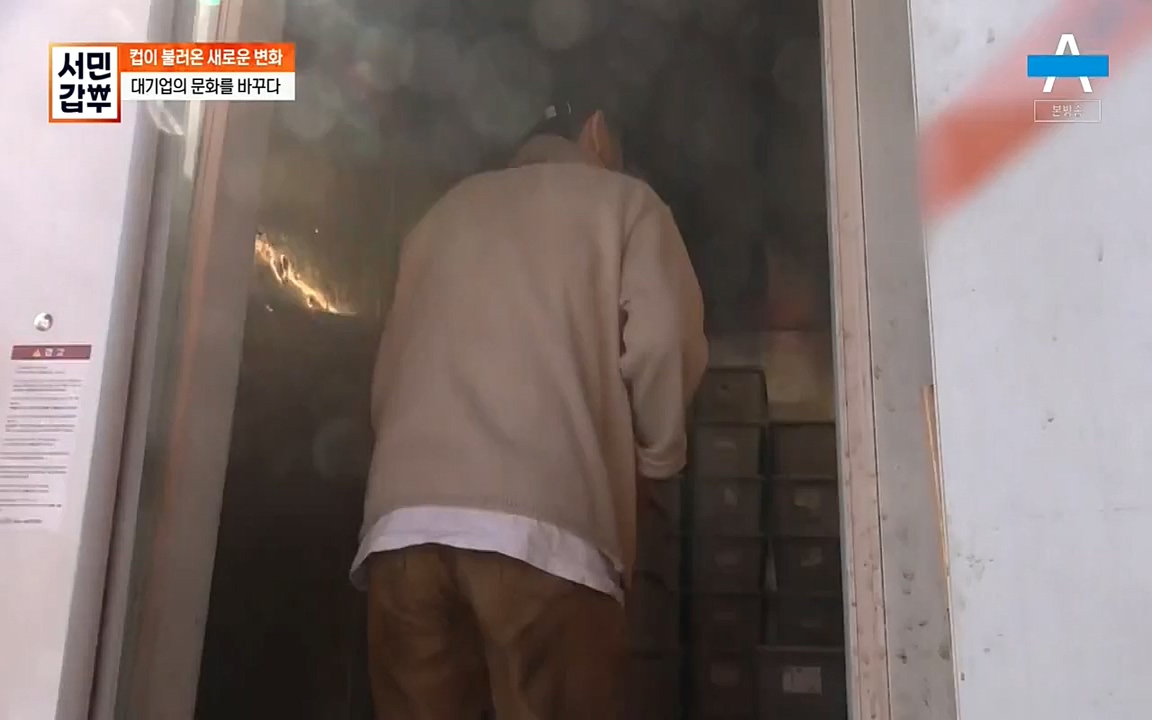 서민 갑부.E384.220522p-NEXT.mp4_20220522_184754.873.jpg