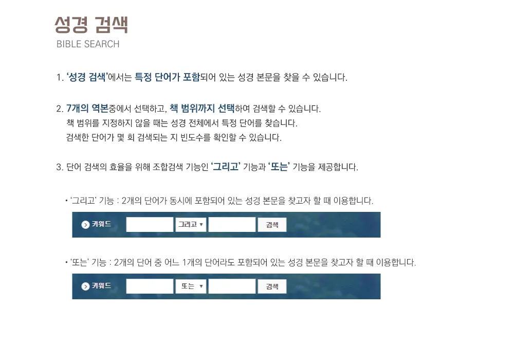 히브리서_1