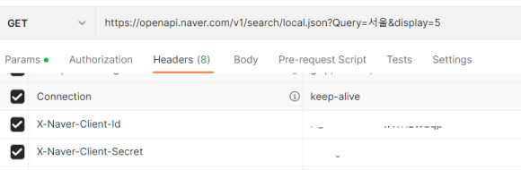[안드로이드] Naver Open 검색 API를 사용해보자(Retrofit, OkHttp, Moshi)
