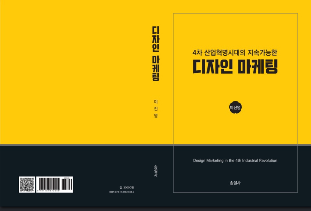 송설사 이미지