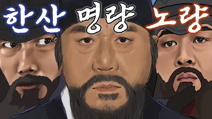 이순신 3대 대첩 순서 의미 역사_3