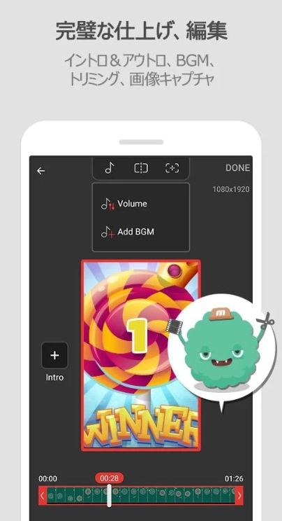 スマートフォン の 画面録画 アプリ-11 スマートフォン の 画面録画 アプリ-11
