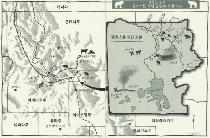 블루보이 일행의 여정을 보여주는 엘로스톤 공원 지도