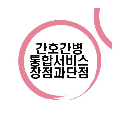 원안에-포스트-주제가-적혀있다.
