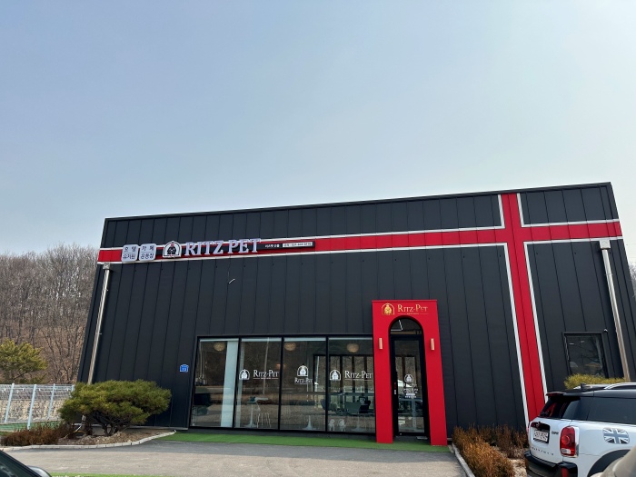 이천 애견카페 리츠펫 선물하기