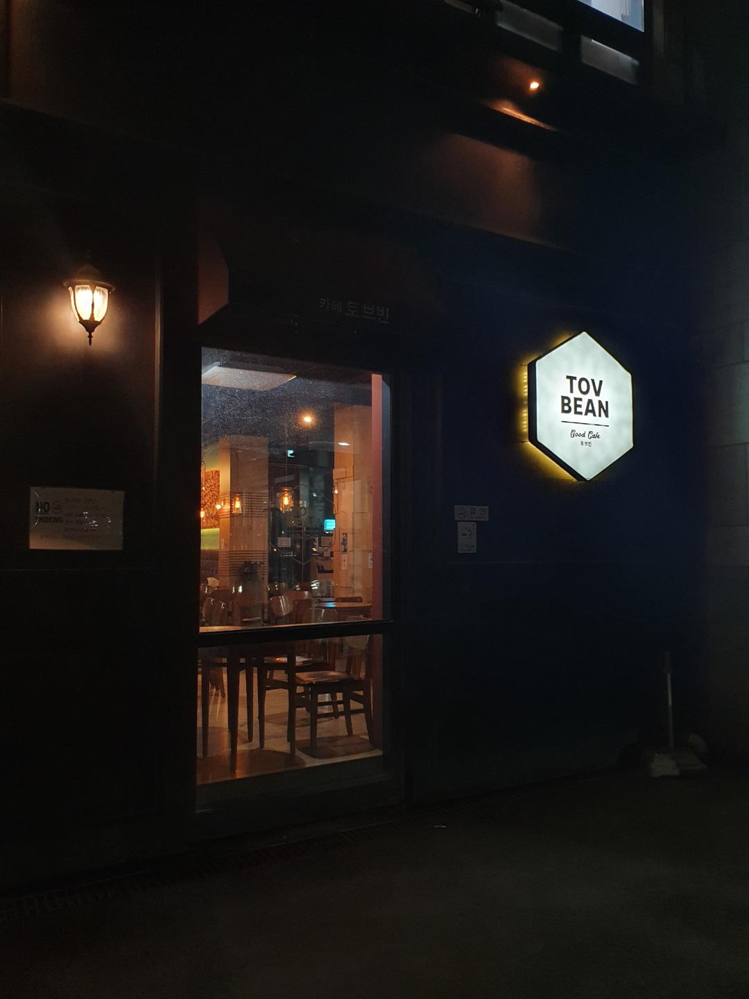  [부천 오정동 카페 토브빈(TOV BEAN)] 주차장이 엄청 넓어요!