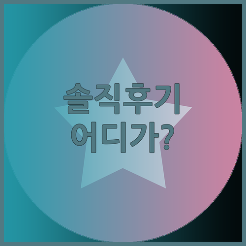 솔직 후기! 피렌체 가성비 숙소 에메