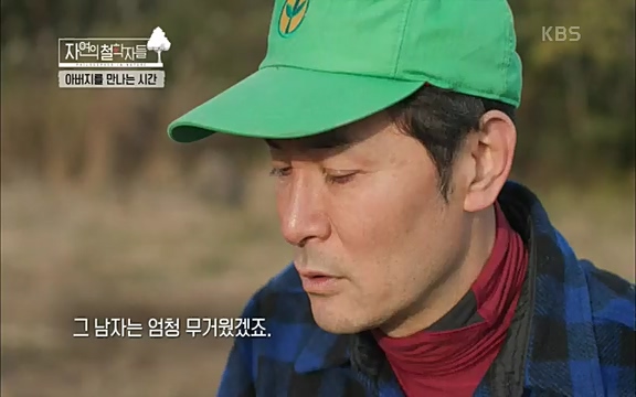 [4회] 자연의 철학자들 - KBS행복하냐고 묻는다면] 흙과 돌, 숲과의 눈맞춤 그리고 물속에서의 숨소리까지 오롯이 김창옥.ts_20220329_191214.229.jpg