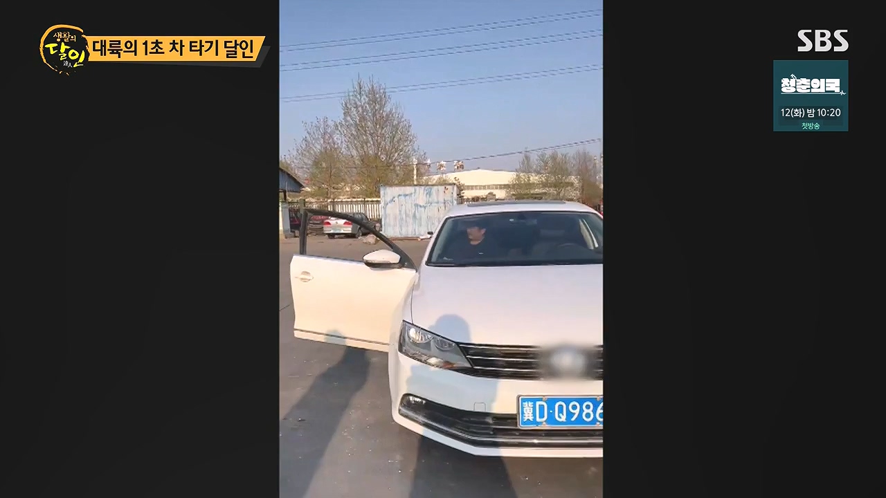 생활의 달인.E904.230905p-NEXT.mp4_20230905_202745.851.jpg