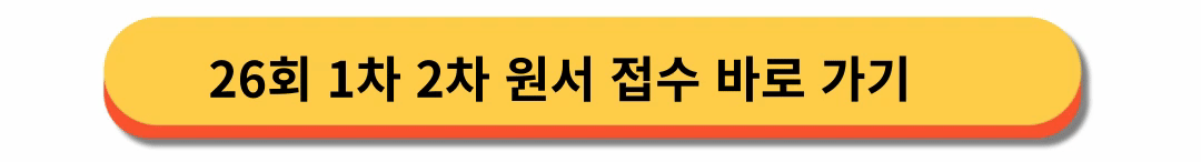 2024 경비지도사 - 자격증 초단기 합격