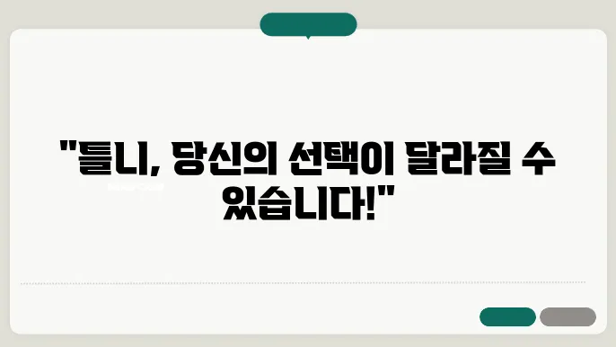 부산의 핫플레이스로, 전문의가 말하는 틀니의 장단점