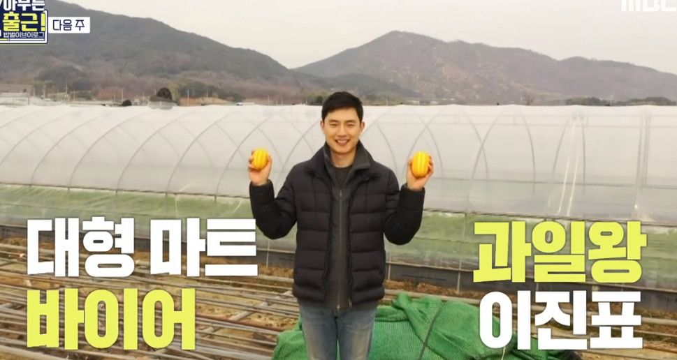 아무튼 출근 3회 줄거리 다시보기