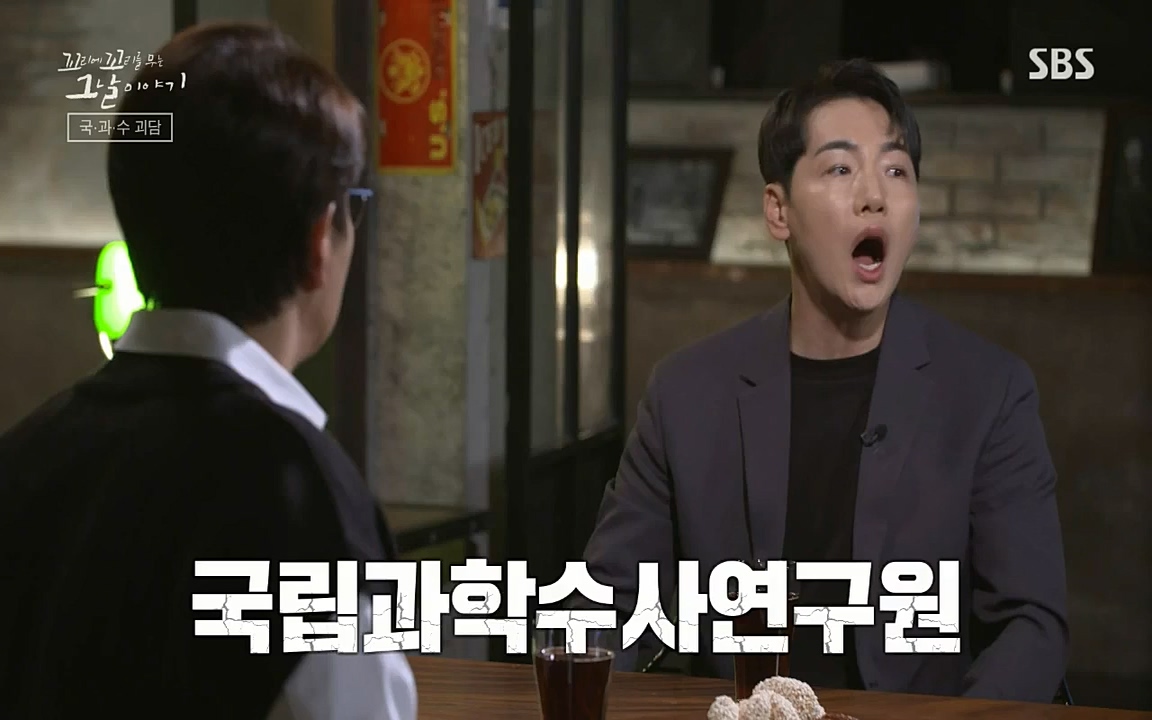 꼬리에 꼬리를 무는 그날 이야기.E40.220812p-NICE.mp4_20220813_145443.636.jpg