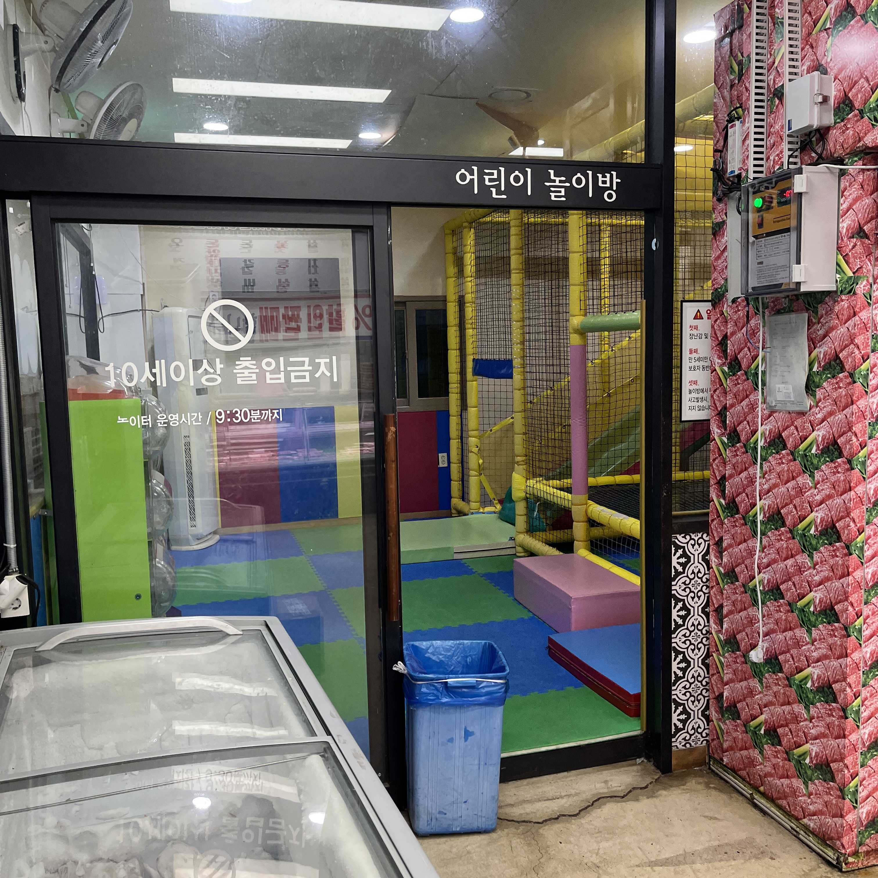 고기머거바365정육점식당 사진 6