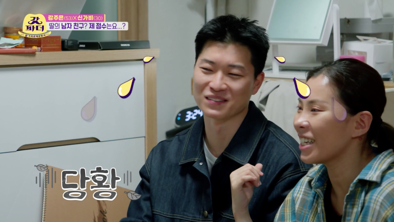 가비 남자친구 별명이 섹시몬스터인 이유...jpg | 인스티즈