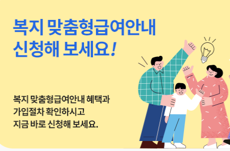 주거급여 소득인정액 계산하기&amp;#44; 혜택 최대지원금액은?