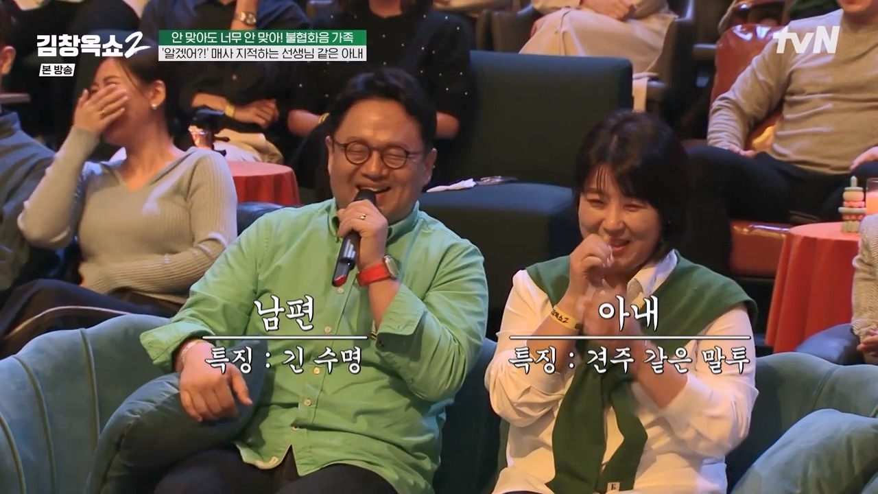 김창옥 쇼 2.E07.240322p-NEXT.mp4_20240322_202010.964.jpg