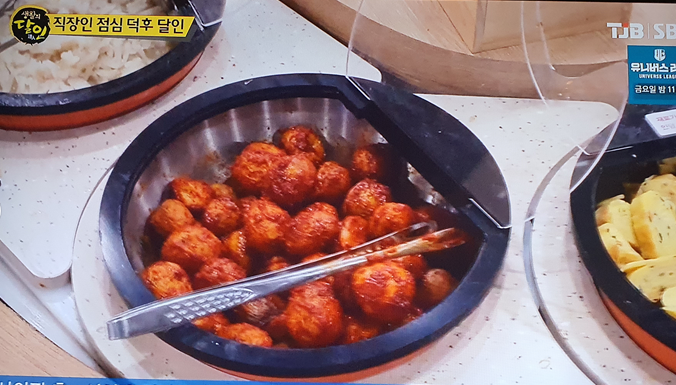 집밥한끼 대표 메뉴