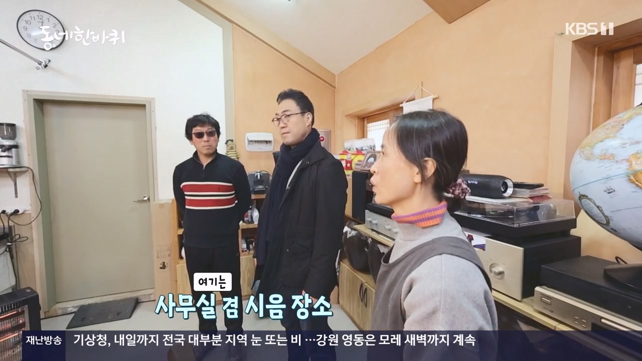 동네 한 바퀴.E254.231231p-NEXT.mp4_20231231_161140.482.jpg
