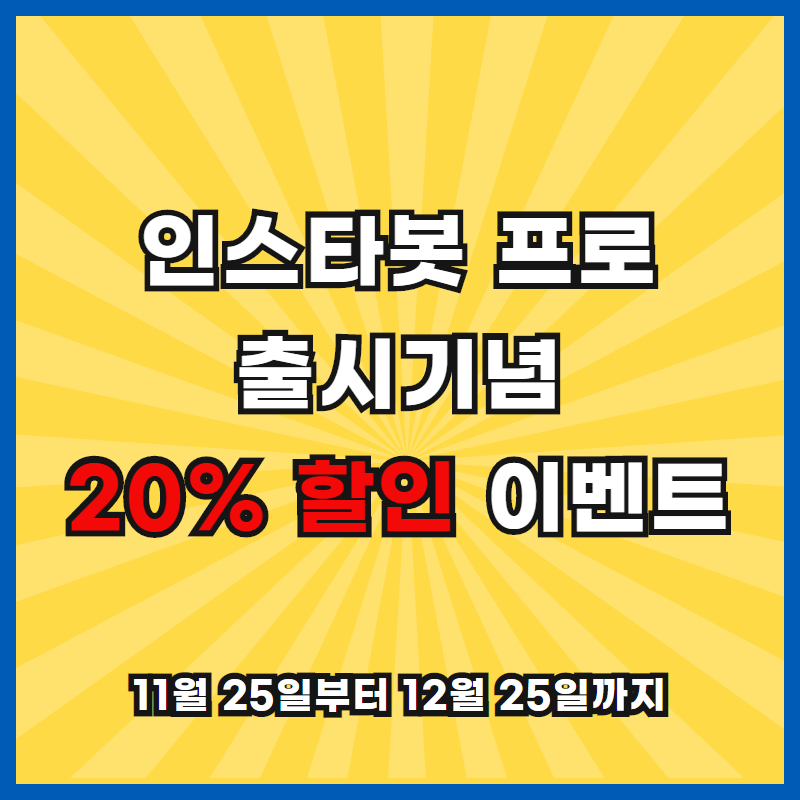  오토봇팩토리