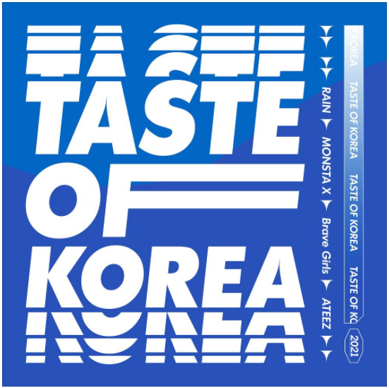  비, 몬스타엑스, 브레이브걸스, ATEEZ (에이티즈) - Summer Taste [노래듣기/가사/M.V]