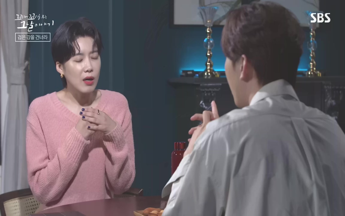 꼬리에 꼬리를 무는 그날 이야기.E48.221007p-NEXT.mp4_20221010_172842.418.jpg