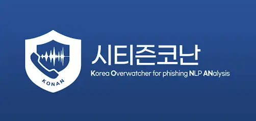 (주)스마트인피니 이미지