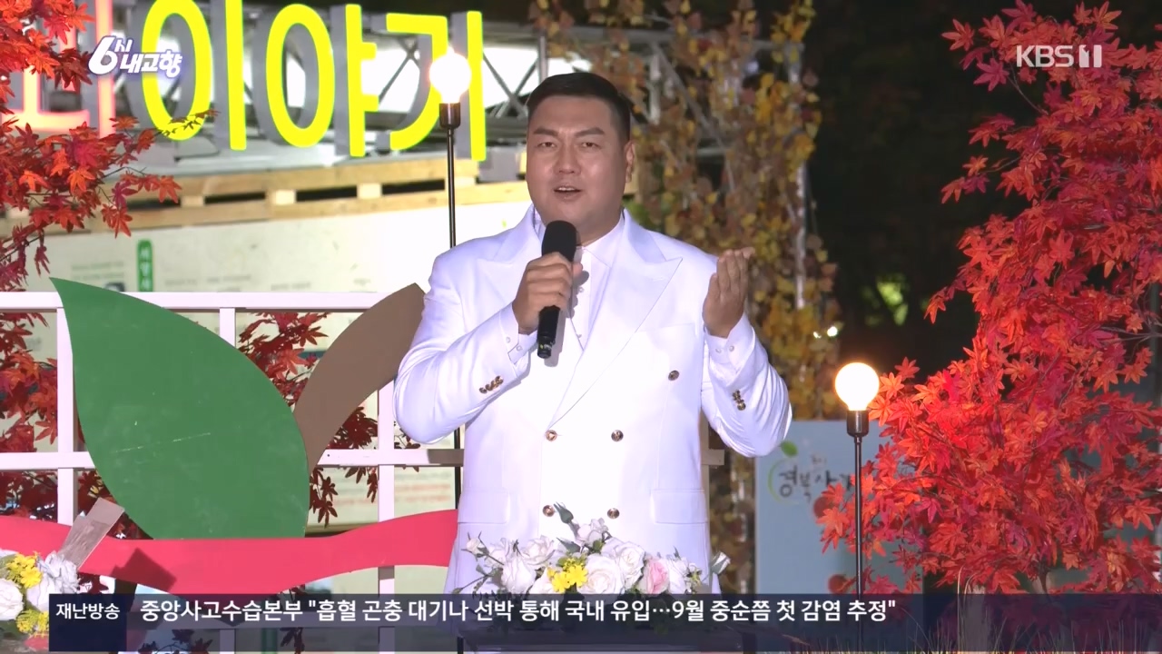 6시 내고향.E7907.231108p.H264-F1RST.mp4_20231108_204723.873.jpg