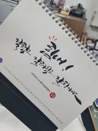 용기를 북돋아 줄 수 있는 긍정적인 격려 문구 추천 힘내세요_22