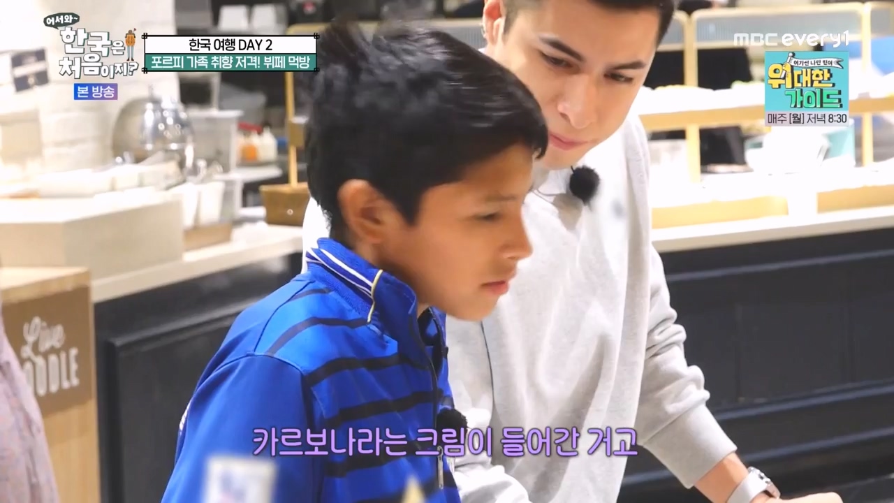 어서와 한국은 처음이지 시즌2.E290.231124p-NEXT.mp4_20231124_205340.244.jpg