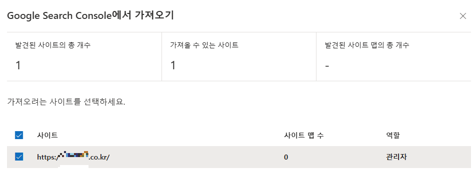 가져올수 있는 사이트 확인