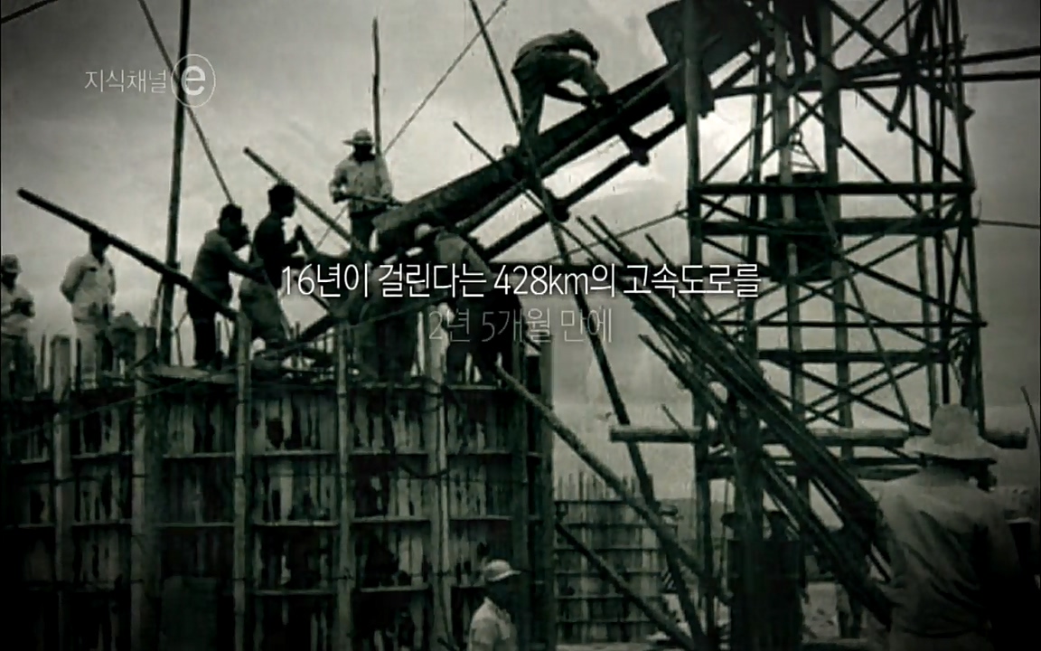 지식채널-e모두의 도로길 위, 누군가의 삶은 멈추었고 세상은 빨라졌다.mp4_20220506_210029.525.jpg