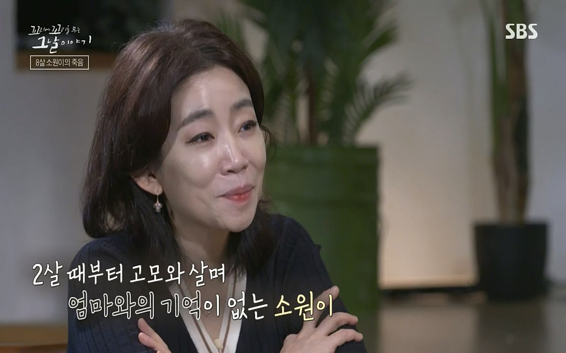 꼬리에 꼬리를 무는 그날 이야기.E39.220805p-NICE.mp4_20220806_190412.430.jpg