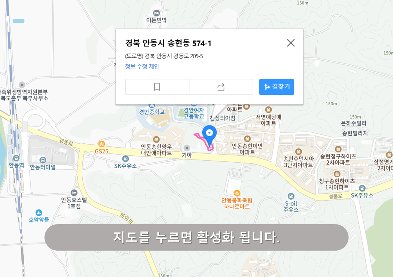 임시주차공간 2