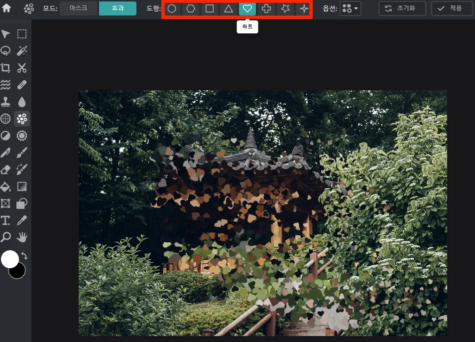 픽슬러 에디터로 사진 편집하는 모습 흐트림 효과의 모습