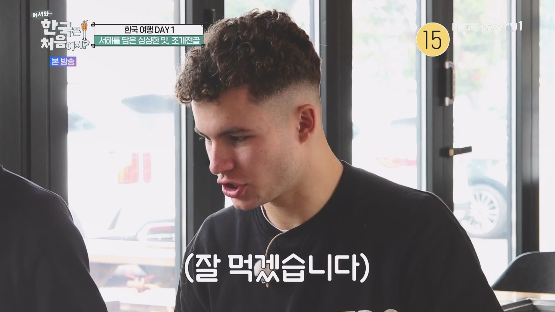 어서와 한국은 처음이지.E260.230427p.WANNA.mp4_20230428_195026.123.jpg