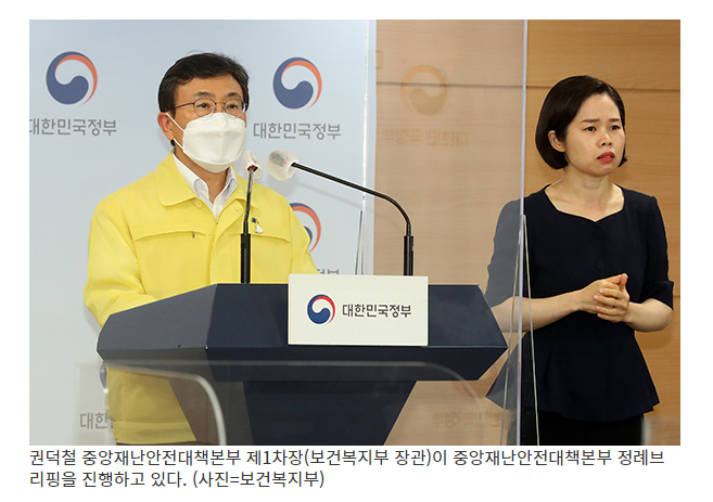  수도권 거리두기 4단계 적용…뭐가 어떻게 달라지나(6시 이후 3명이상 모임 금지, 1인 시위 외 불가, 종교시설 비대면 예배만 가능, 스포츠 경기 무관중 등)