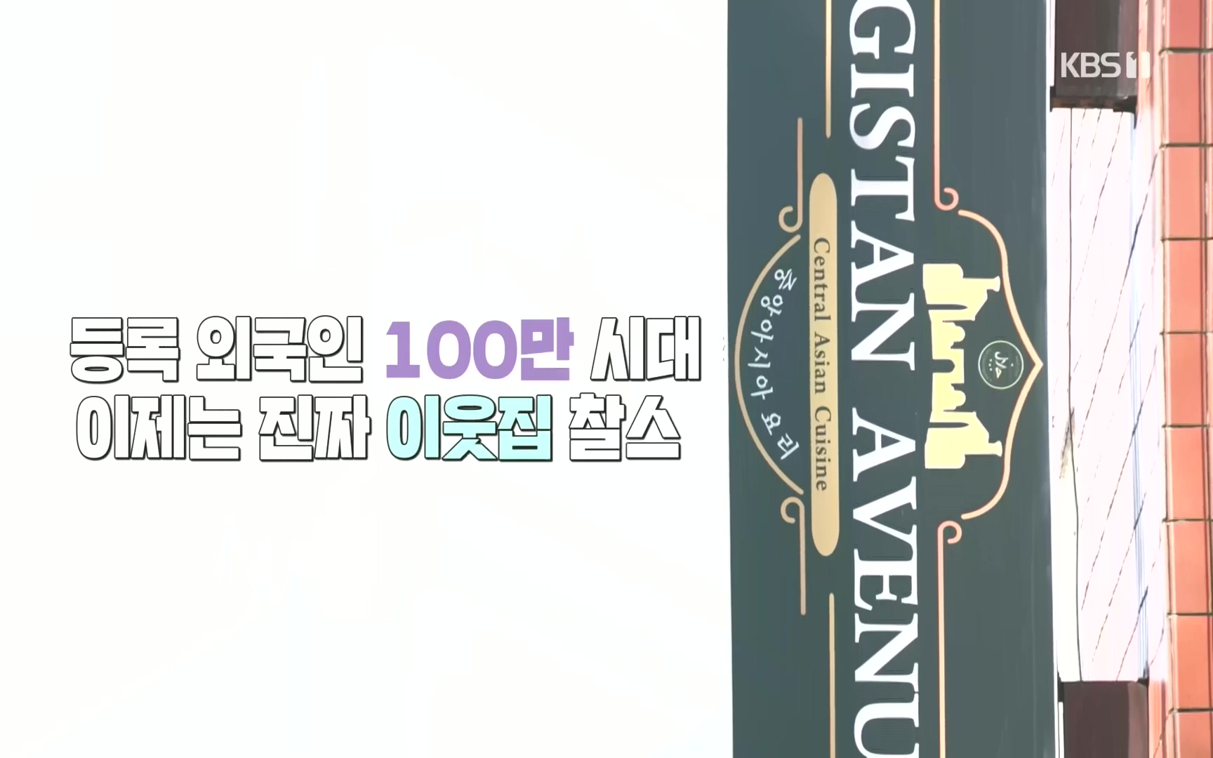 이웃집 찰스.E358.221011p.H264-F1RST.mp4_20221012_203223.976.jpg